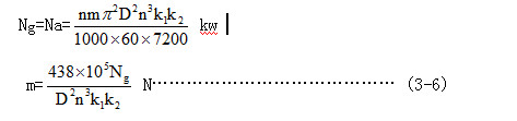 kinetic energy hammer equation