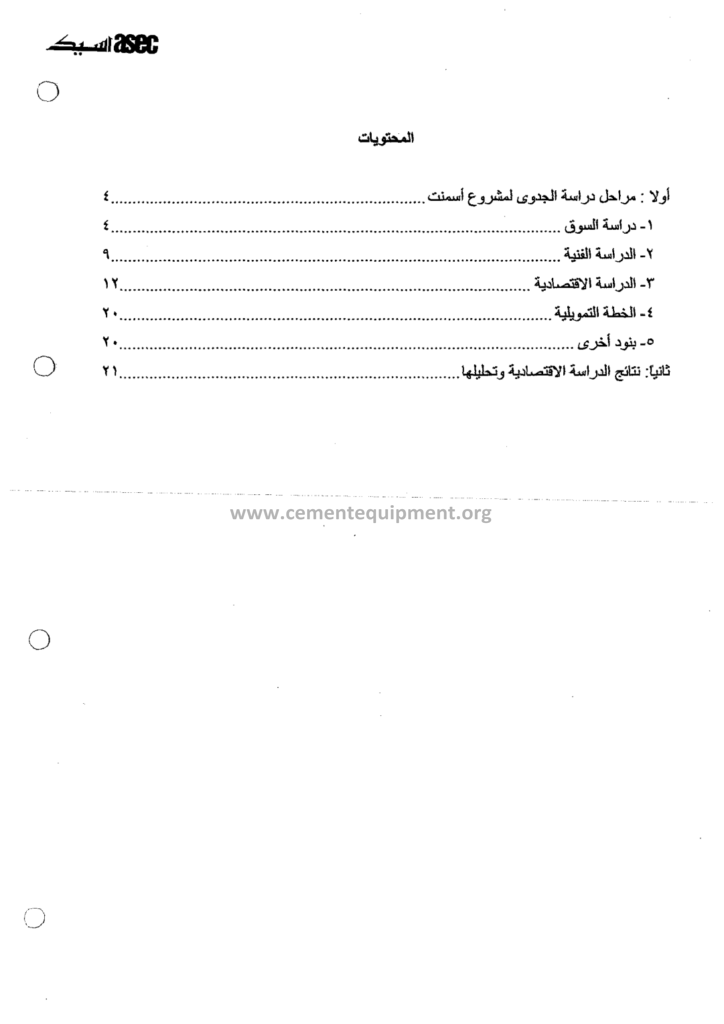 Business Economics